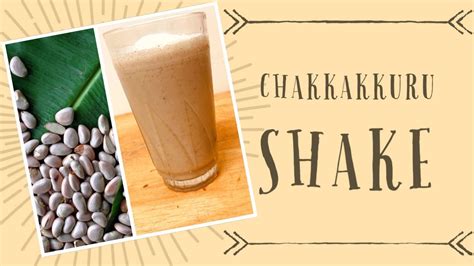 Jackfruit Seed Milk Shake Chakkakuru Shake ബദാം ഷേക്കിനെ പോലെയുള്ള ചക്കക്കുരു ഷേക്ക് Youtube