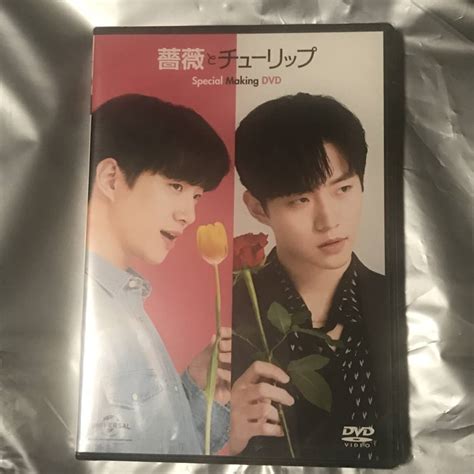 2pm ジュノ Junho 薔薇とチューリップ メイキングdvd2pm｜売買されたオークション情報、yahooの商品情報をアーカイブ公開