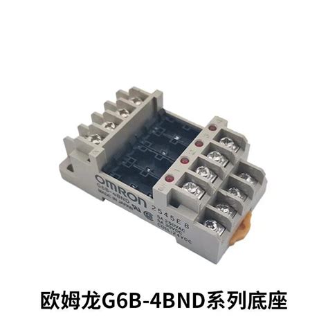 可開發票全新原裝終端繼電器模塊組合g6b 4bnd Dc24v G6b 1174p Us歐姆龍 露天市集 全台最大的網路購物市集