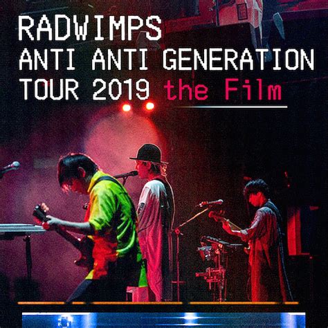 Radwimps、ライブ映像の劇場上映に先駆け 「万歳千唱」を公開 Daily News Billboard Japan