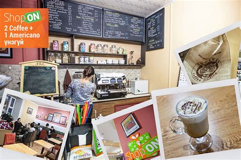 Кофетой аялал