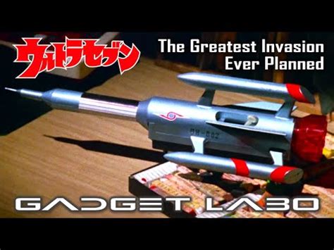 GADGET LABO 202301 ULTRA SEVEN The Greatest Invasion Ever Planned YouTube