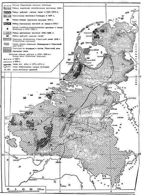 How The Netherlands Revolution Began