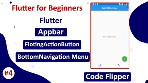 4 Scaffold AppBar FloatingActionButton BottomNavigation Widget