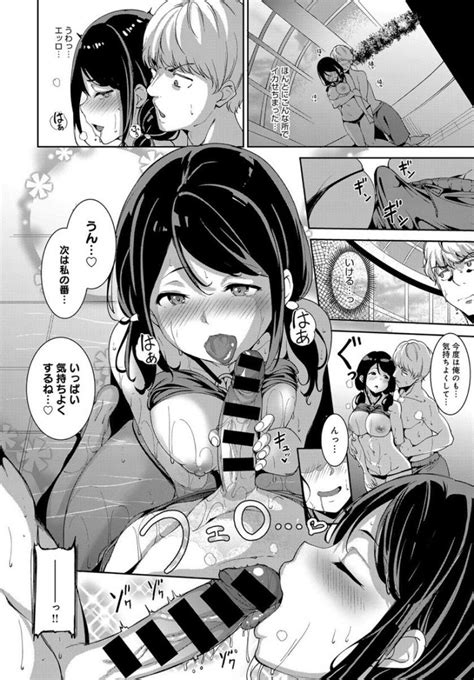 エロ漫画ナンパしている男に逆ナンし無防備にマッサージしてもらう巨乳お姉さん胸をマッサージしただけで愛液垂らしちゃうお姉さんに寸止め