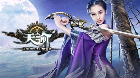 Revelation - Chinese online game introduces 50-man guild mount - MMO ...