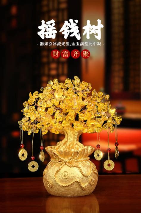 Money Tree Plant Feng Shui Sale - Modern Sculpture Artist