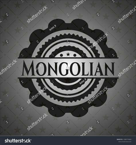 Mongolian Realistic Dark Emblem Stock Vector (Royalty Free) 1288774960 ...