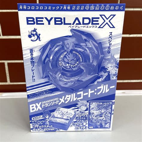 Original Takara Tomy Beyblade X Beyblade Bx Dransword Metal Coat