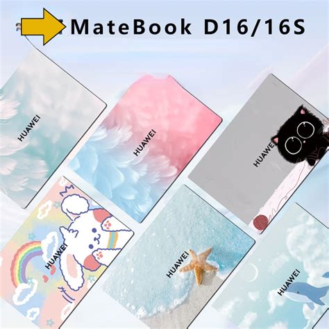ACD 3sides HUAWEI Matebook D16/ 16s Sticker Pelekat laptop Protective ...