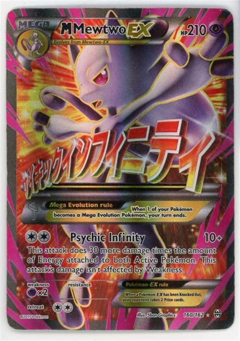 Mega Mewtwo EX Pokemon Breakthrough Full Art Ultra Rare 160 162