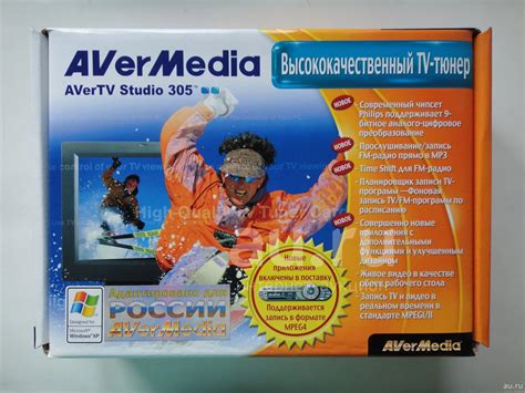 ТВ-тюнер AverMedia AVerTV Studio 305 — купить в Красноярске. Состояние ...