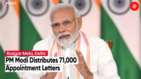 Live Pm Narendra Modi Distributes Appointment Letters To New