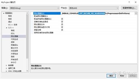 Vs2022调试win Flex Bison生成的c语言程序 知乎