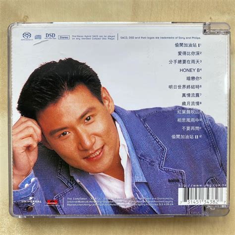 Cd丨張學友 真情流露 Sacd Jacky Cheung True Feeling Sacd 2002年版 廣東大碟 興趣