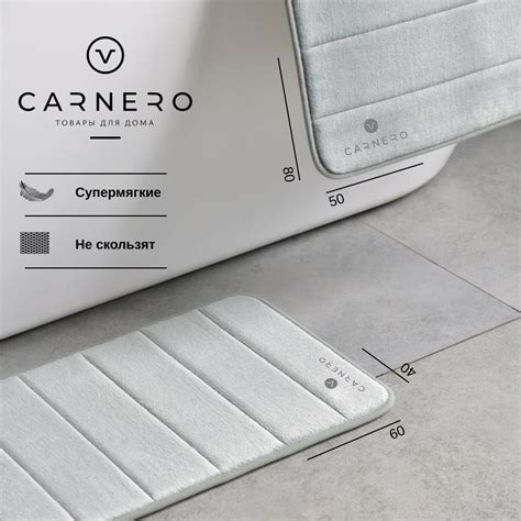 Коврики для ванной комнаты Carnero Home (Карнеро Хоум) – купить коврик ...