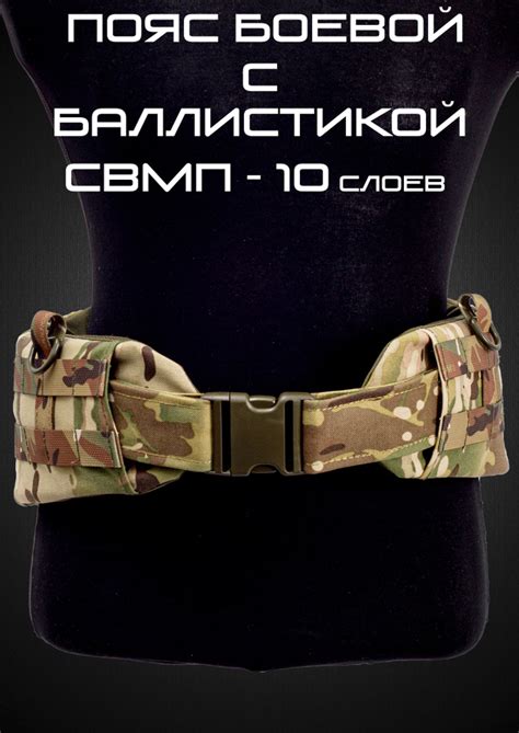 Пояс разгрузочный - купить с доставкой по выгодным ценам в интернет ...