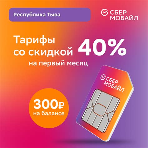 Карта тыва — купить по низкой цене на Яндекс Маркете