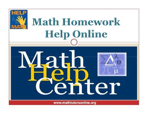 Math Homework Help Online