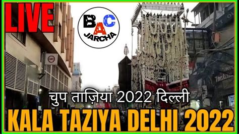 🔴live Juloos E Aza Kala Taziya Delhi 2022 Dargah Shahe Mardaa Jorbagh Delhi Bacjarcha Youtube