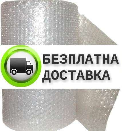 Аерофолио - OLX.bg