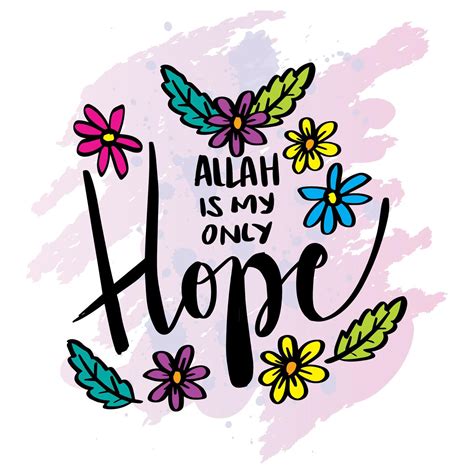 Allah Is My Only Hope Hand Lettering Islamic Quotes 22054442 Vector