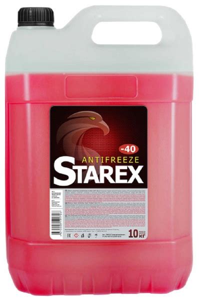 Антифриз STAREX 454128670 купить по выгодной цене в интернет-магазине ...