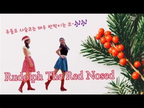 Rudolph The Red Nosed Phrased Beginner