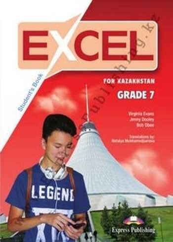 ГДЗ Английский язык (Excel for Kazakhstan (Grade 7) Student's book ...