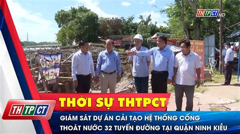 Giám sát dự án cải tạo hệ thống cống thoát nước 32 tuyến đường tại quận