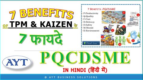 Pqcdsm Or Pqcdsme 7 Benefits Of Tpm Kaizen Lean Manufacturing Explained