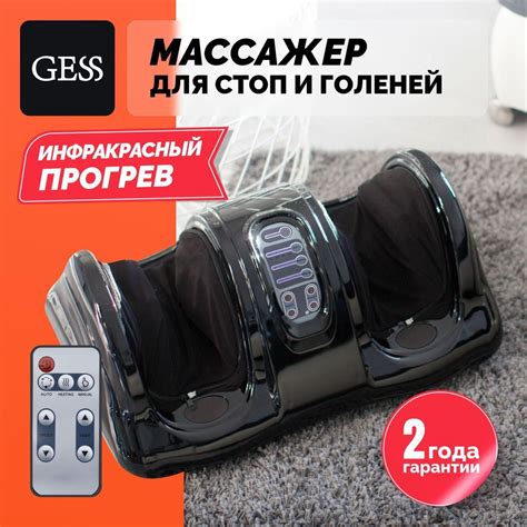Массажер для ног электрический с подогревом, массаж стоп и лодыжек ...