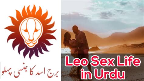 Leo Sex Life In Urdu Burj Asad Leo Horoscope Leo Horoscope Today