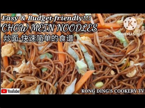 EP 84 CHOW MEIN NOODLES The Easiest Budget Friendliest Chinese