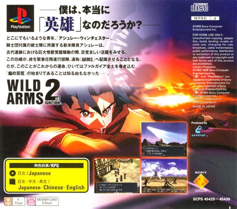 Wild Arms Images Launchbox Games Database