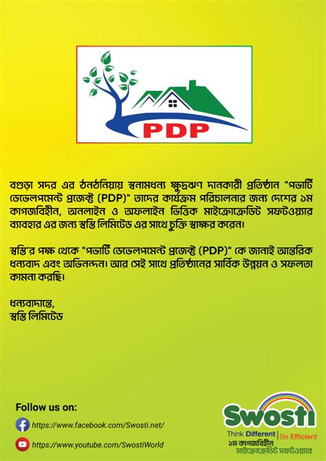 Poverty Development Project Pdp Swosti