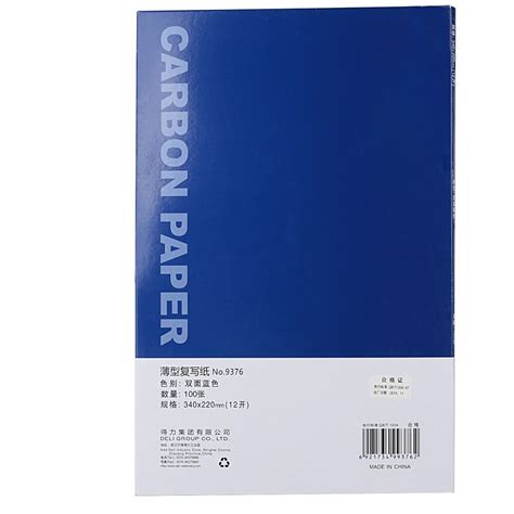 100 sheets/lot A4 double side blue carbon paper 12... – Grandado