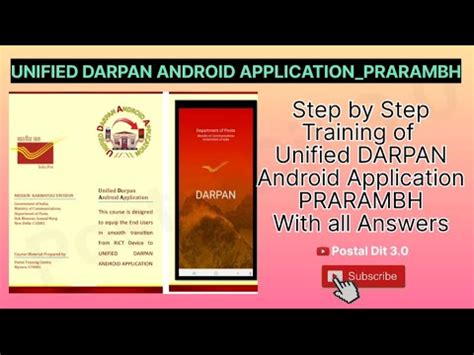 Dak Karmayogi Unified Darpan Android Application Training Prarambh And