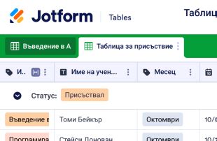 Таблици за присъствие | Jotform Tables