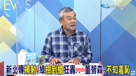 影大新聞大爆卦 侯友宜出訪挨批治安差！董智森揭「史上最惡案」民進黨甩鍋黑歷史 Yahoo奇摩汽車機車