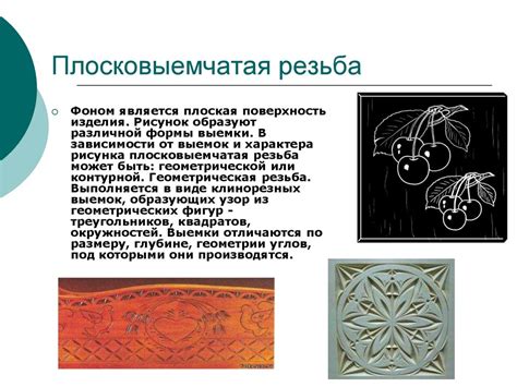Декоративная обработка древесины - презентация онлайн
