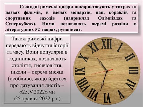 Презентація " Історична математика (практикум).
