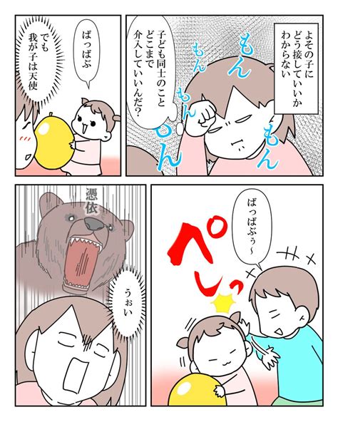 「後ろからついてくる放置子の話 710」moro＠単行本発売中の漫画