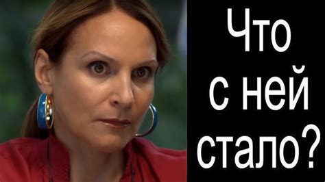 "ОЛЬГА НИКОЛАЕВНА" из сериала СВАТЫ ЧТО С НЕЙ СТАЛО? - YouTube