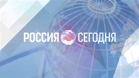 МИА "РОССИЯ СЕГОДНЯ": "Евразия.DOC". Онлайн-трансляция видео моста ...