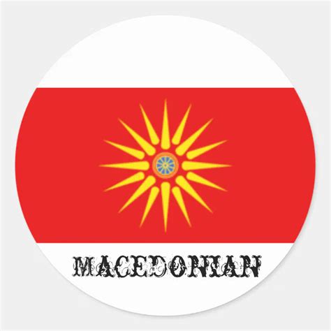 Macedonian Flag Sticker Zazzle