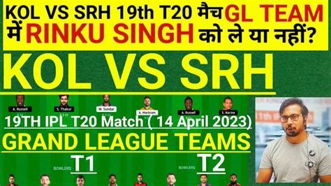 KOL Vs SRH Team II KOL Vs SRH Team Prediction II IPL 2023 II Kkr Vs Srh