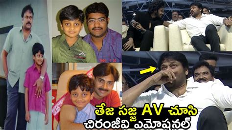 Chiranjeevi Turns EMOTIONAL After Teja Sajja AV Teja Sajja With JR NTR