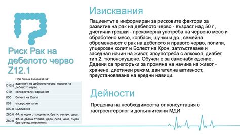 Профилактика и диспансер ДА БЪДЕ ИЛИ ДА НЕ БЪДЕ? Д-р Николай Колев ...