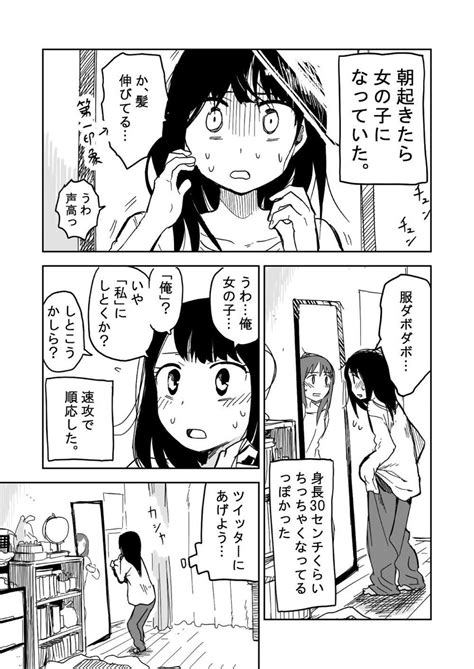 やえ Yagashi0315 Twitter